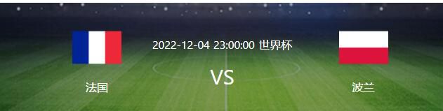 我们需要在比赛中成长，我很高兴我们下半场的表现越来越好了，并最终踢出了一场精彩的比赛。